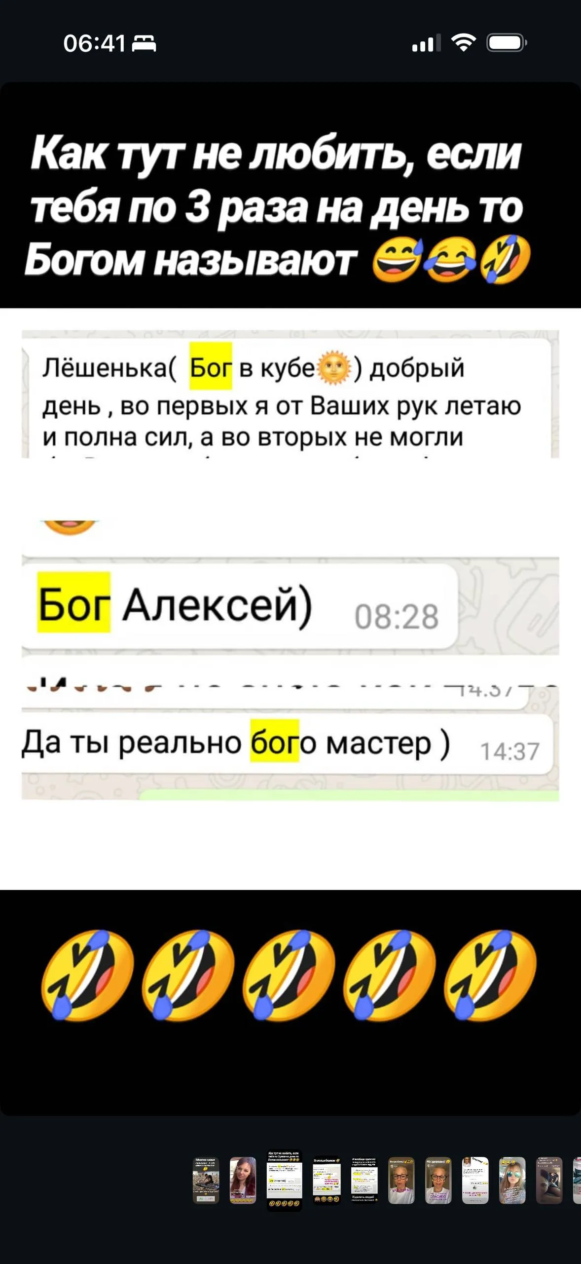 Отзыв клиента 1