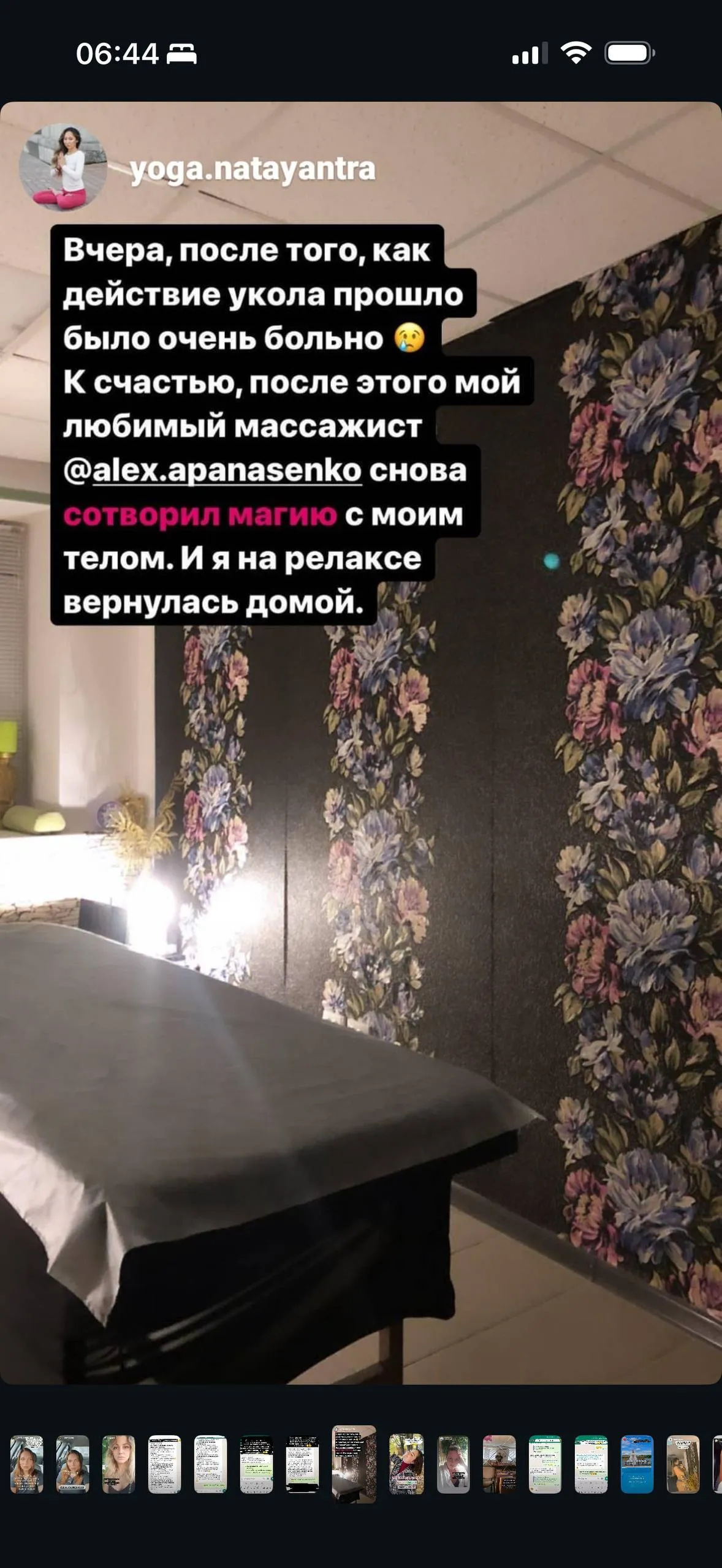 Отзыв клиента 6